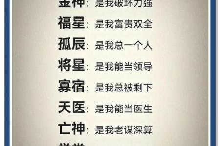 解锁八字秘诀，轻松掌握人生方向