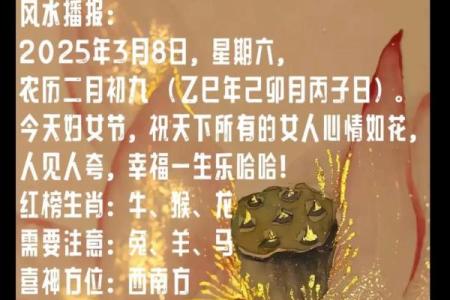 万年历算命大揭秘：2023年谁是最幸运之人？