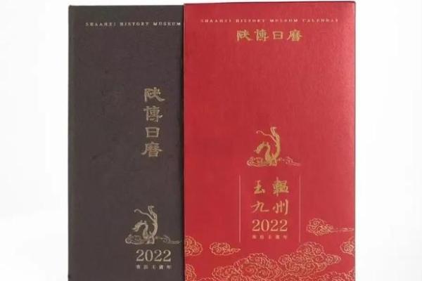 穿越千年，揭秘万年历神秘冲写