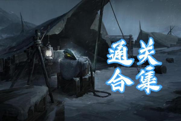 方舟的寓意与探索精神