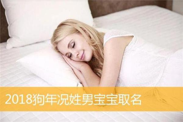 狗年男宝宝起名指南：独特又有意义的名字推荐