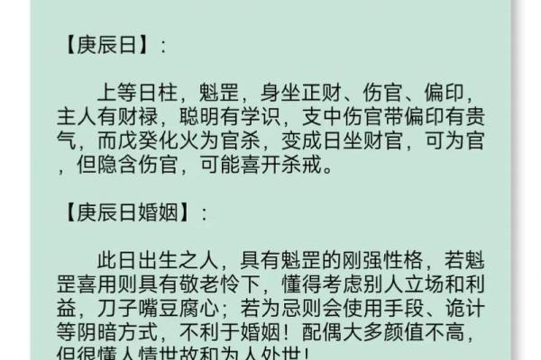 甲子婚姻中能否收获心灵的深度契合？
