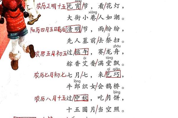 农历八月十九,如何度过一个有意义的节日? 农历八月十九,如何度过一个有意义的节日?