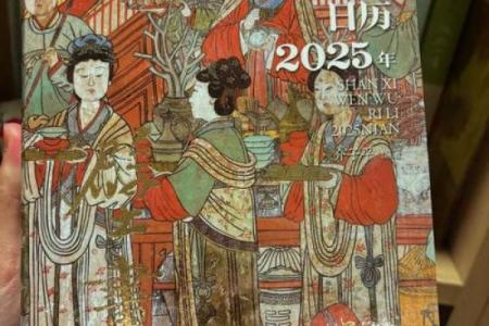 穿越千年，揭秘万年历神秘冲写
