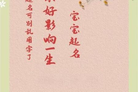 如何通过孩子生辰八字发现缺失的五行，助力未来成长