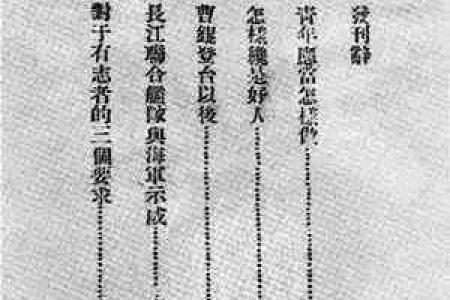 重温1960年岁月：万年历见证历史变迁