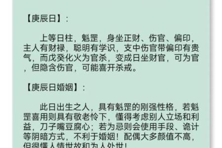 甲子婚姻中能否收获心灵的深度契合？