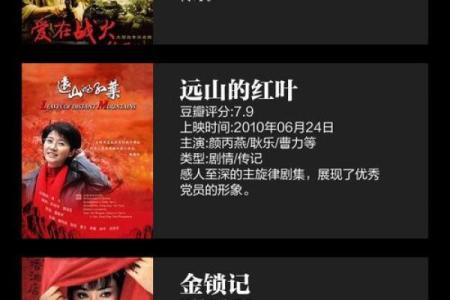 1968年时光穿越：揭秘那个激情燃烧的岁月
