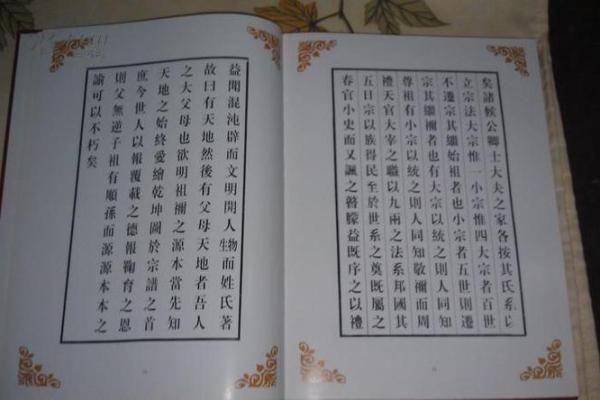为郝姓宝宝取名字的五个关键因素 为郝姓宝宝取名字的五个关键因素