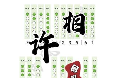 笛子名字与演奏者个性的关系