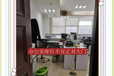 从风水角度看如何布置办公室提高工作效率