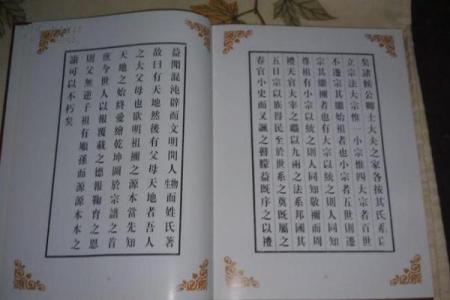 为郝姓宝宝取名字的五个关键因素
