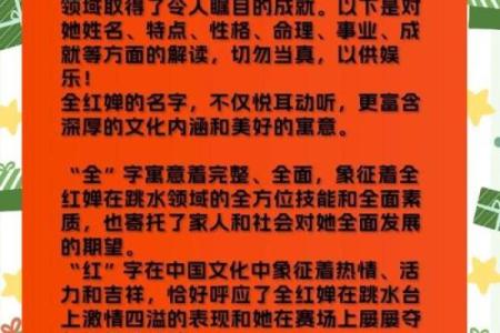 房产中介公司命名寓意解析：如何选择一个有吸引力的名字