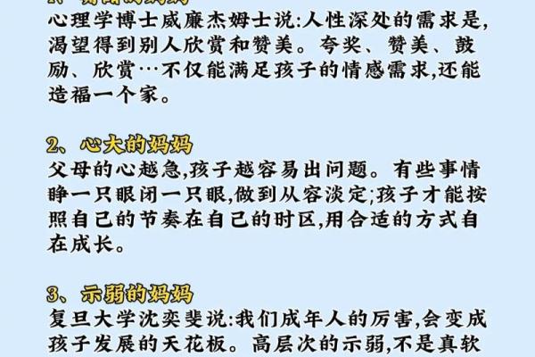 夏天出生对人生的影响与性格解析 夏天出生对人生的影响与性格解析