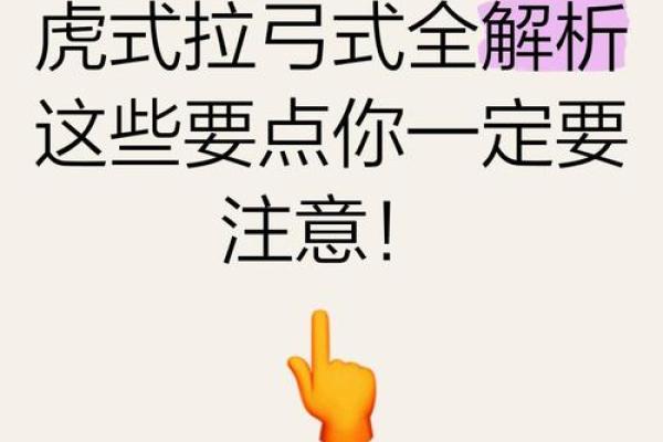 生辰八字如何揭示感情匹配度？这些要点必须知道
