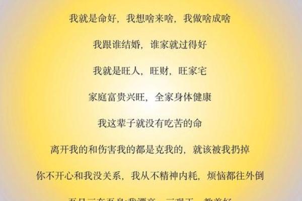 从命理看我为何成了发婆家的命 从命理看我为何成了发婆家的命