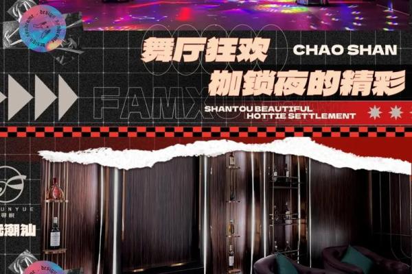 精选舞厅名字大全合集