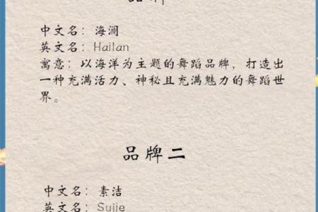 精选舞厅名字大全合集