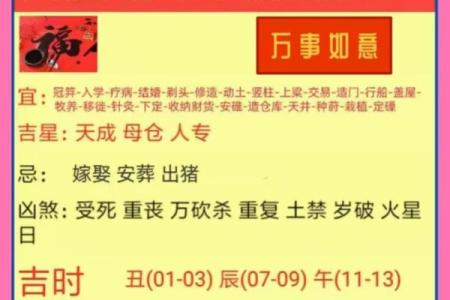 万年历吉日大揭秘：竟然有这么多错误，你还在盲目相信吗？