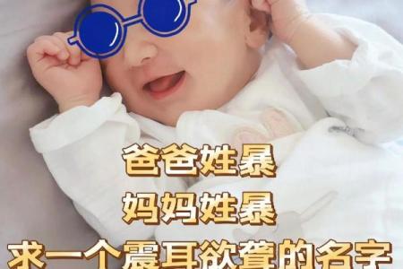 免费在线名字评分，让你更懂自己的名字