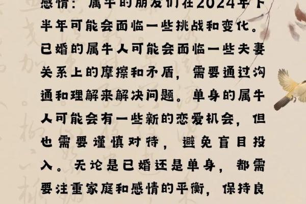 生肖运势榜单:哪些生肖运气最旺 生肖运势榜单:哪些生肖运气最旺