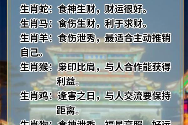 生肖运势榜单:哪些生肖运气最旺 生肖运势榜单:哪些生肖运气最旺