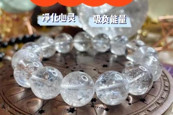 揭秘生辰八字饰品：让你运势翻倍的秘密