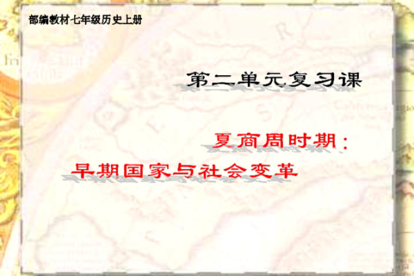 农历的风云变幻与社会变革 农历的风云变幻与社会变革
