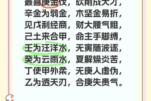 八字喜木的含义解析:如何通过八字了解木的作用 八字喜木的含义解析:如何通过八字了解木的作用