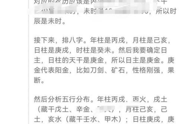 知道生辰八字能害人吗?揭秘其中的真相和迷思 知道生辰八字能害人吗?揭秘其中的真相和迷思