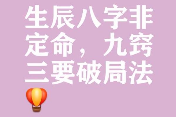 知道生辰八字能害人吗?揭秘其中的真相和迷思 知道生辰八字能害人吗?揭秘其中的真相和迷思
