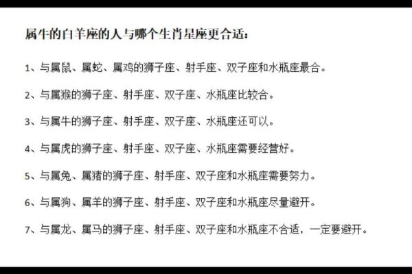 酉时出生属牛的人命运解析 酉时出生属牛的人命运解析