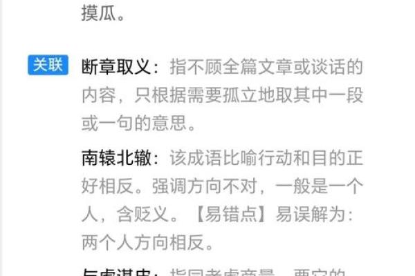 舟字五行属性解析及其在命理中的应用 舟字五行属性解析及其在命理中的应用