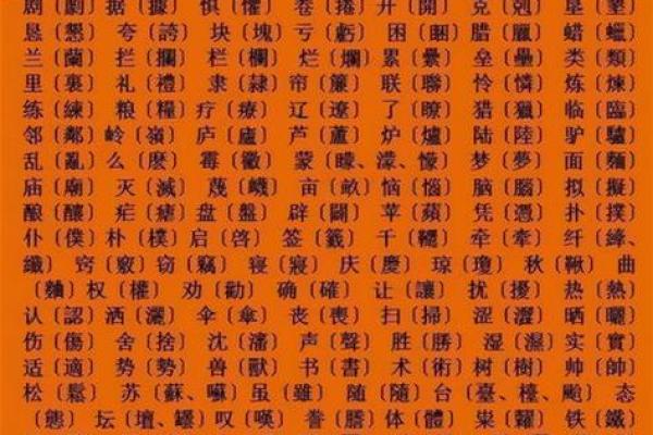 舟字五行属性解析及其在命理中的应用 舟字五行属性解析及其在命理中的应用