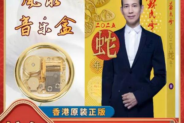 香港家居风水名师TOP析 香港家居风水名师TOP析