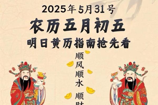 今天农历几月初几?赶紧查一下,了解你的吉日运势 今天农历几月初几?赶紧查一下,了解你的吉日运势