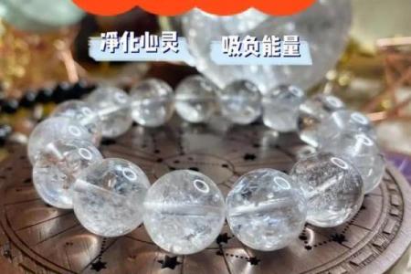 揭秘生辰八字饰品：让你运势翻倍的秘密