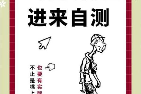 养命之源：保持身体年轻的关键因素