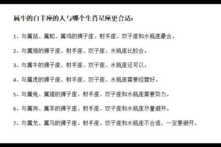 酉时出生属牛的人命运解析