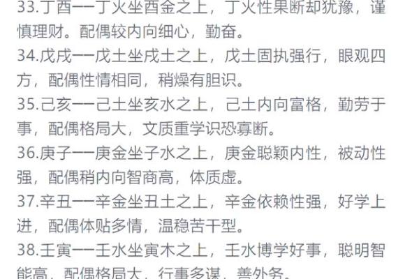 甲子婚姻能带来哪些不为人知的益处? 甲子婚姻能带来哪些不为人知的益处?