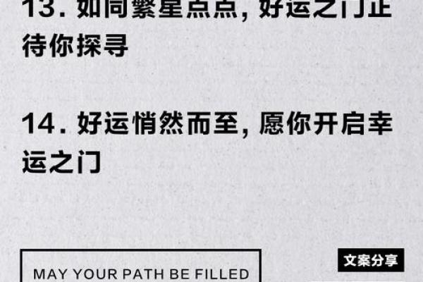 每日一签:解析今日运势,开启幸运之门 每日一签:解析今日运势,开启幸运之门