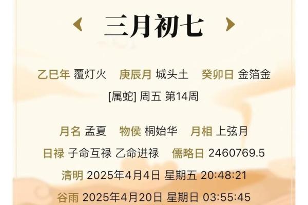 每日一签:解析今日运势,开启幸运之门 每日一签:解析今日运势,开启幸运之门