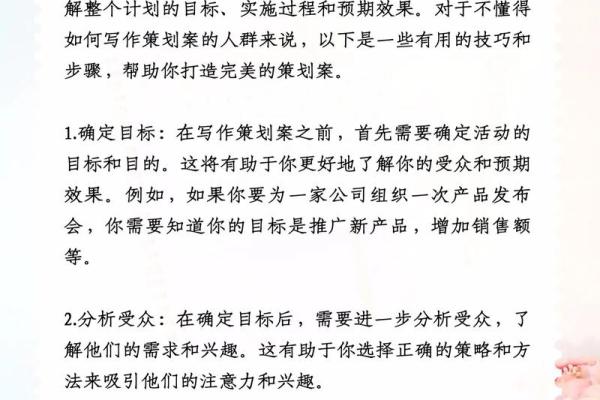 打造独特O公司名称的创意策略与技巧 打造独特O公司名称的创意策略与技巧