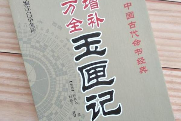 黄历真准?中华万年历带你领略千年智慧的神奇魅力 黄历真准?中华万年历带你领略千年智慧的神奇魅力