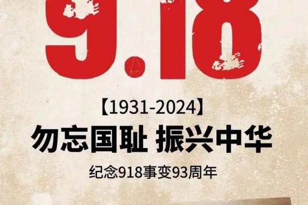 揭秘农历九月十六日背后的神秘传说! 揭秘农历九月十六日背后的神秘传说!