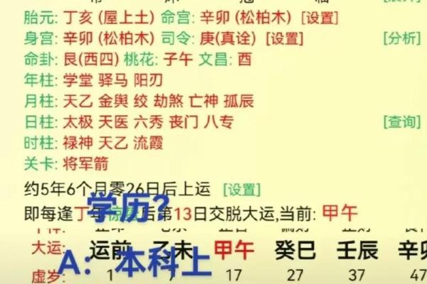 八字命理解析:如何通过八字预测生男生女的可能性 八字命理解析:如何通过八字预测生男生女的可能性