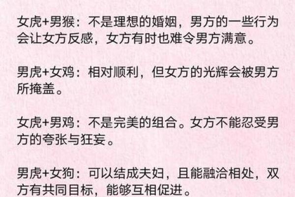 属鸡女和属马男的相配指数有多高 属鸡女和属马男的相配指数有多高