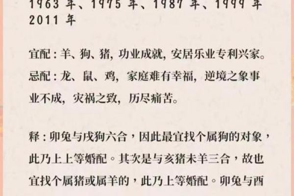 生肖马和羊合适做伴侣吗?婚姻生活揭秘 生肖马和羊合适做伴侣吗?婚姻生活揭秘