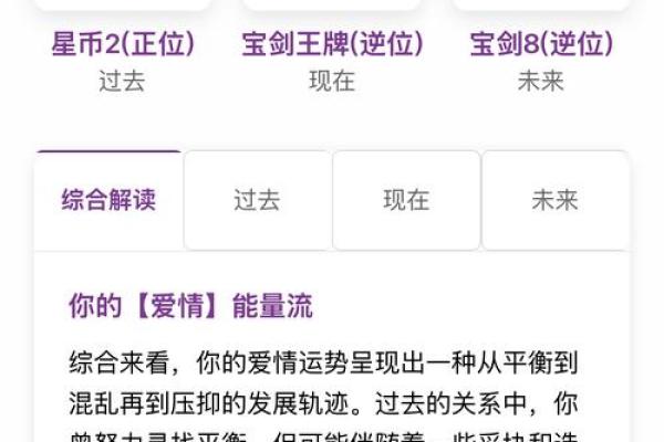 提升感情运势的风水招桃花方法 提升感情运势的风水招桃花方法