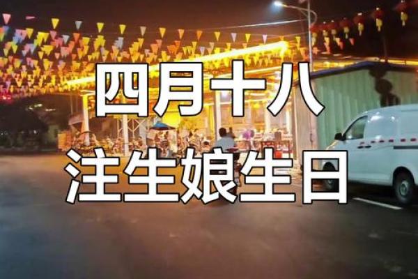 农历初古老传说与现代庆典的碰撞 农历初古老传说与现代庆典的碰撞